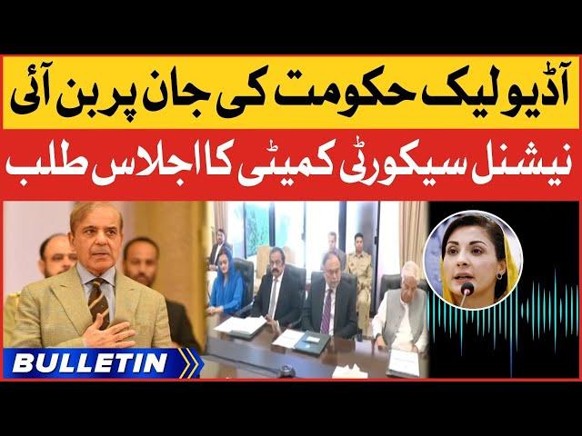 PMLN Leaders Audio Leak | News Bulletin At 6 AM | National Security Committee Meeting