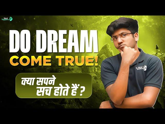 Do Dreams Really Come True ?  || By Shobhit Nirwan Sir #NextToppers