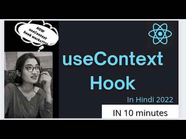 useContext in React | Understand useContext React Hook in Hindi #2022