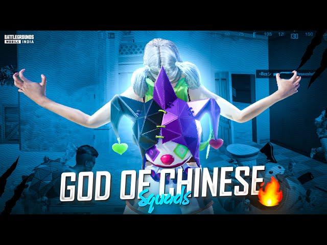 This Squad Wipes Blow Your Mind [Chinese Vs Me] | BGMI 