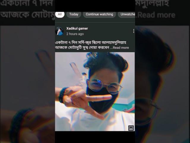 xadikul Gamer এর Face Revel করে দিলাম