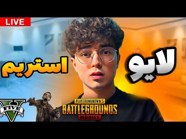 20K SUB STREAM  بیست هزار تایی شدیم