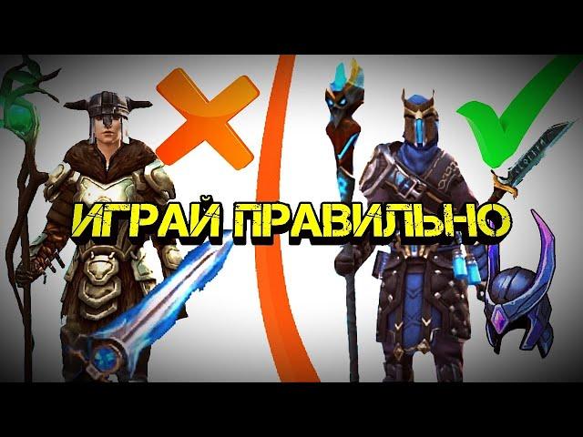 Побеждай всегда! Лучшие фишки и гайды ! Как быть всегда впереди врага ? Frostborn: co-op survival !