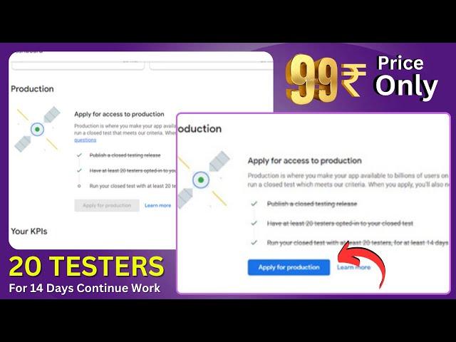 20 testers google play console | how to get 20 testers for android app | Close Testing Play Console