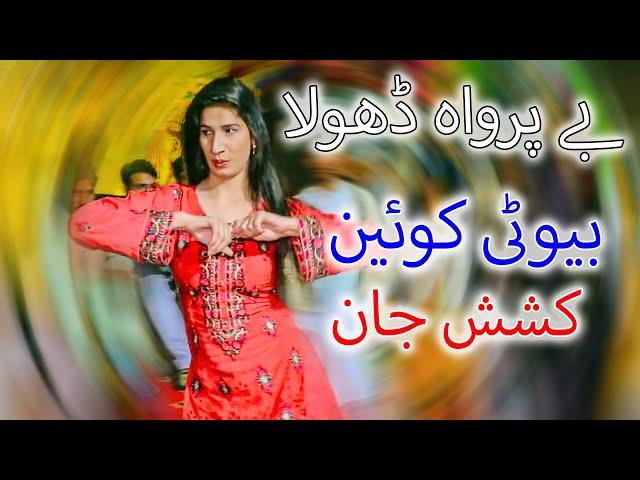 Beparwah Dhola | Kashish Jan Dance Performance 2025 |Latest Punjabi and Saraiki Song| Cheena Studio