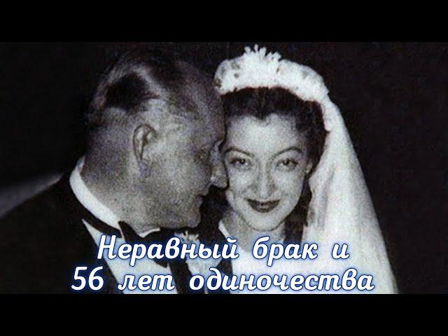 Лидия Вертинская: неравный брак и 56 лет одиночества.