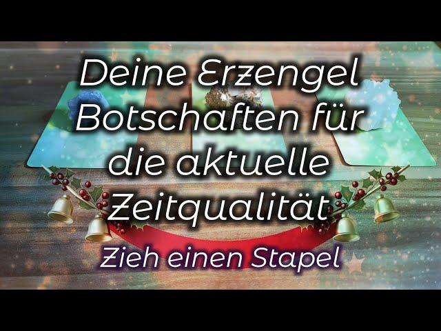 Deine Erzengel Botschaften für die aktuelle Zeitqualität #grenzgenial #goodvibes #seelenorakel