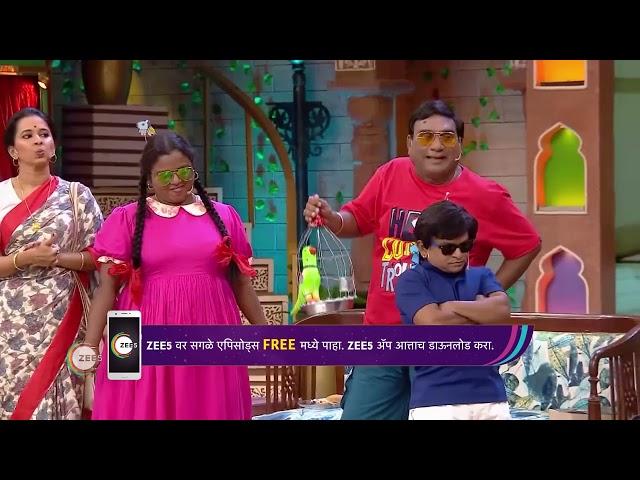 Bhau Kadam as a Small Kid | Chala Hawa Yeu Dya | Nilesh Sable, Kushal Badrike @ZEE5Comedy