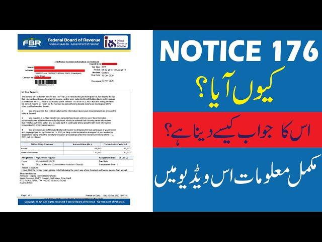 Notice 176 | Notice to obtain information or evidence) | Reply of Notice 176