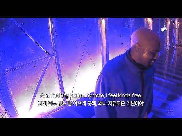 Kanye West - Ghost Town [LIVE/한글자막]