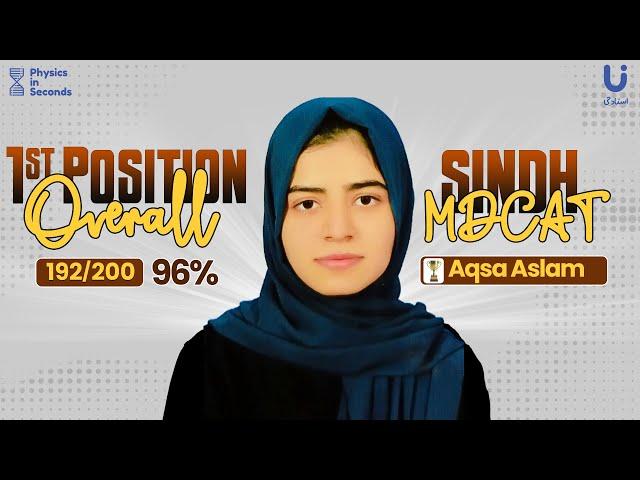 Aqsa Aslam | Overall 1st Position | Sindh MDCAT 2024