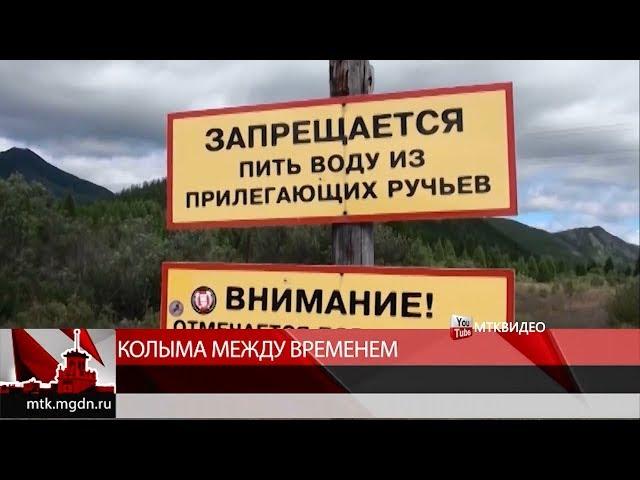 #мтквидео  В Магадане презентуют документальный фильм о лагерном прошлом Колымы