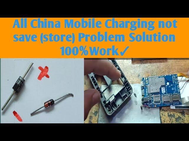 How to China mobile charging not save (store) problem solution