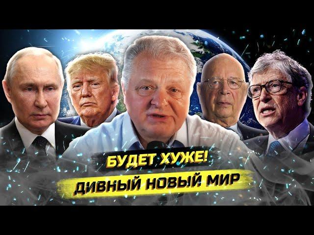 Скрытые шифры 2024: П0КУШЕНИЯ НА ПРЕЗИДЕНТОВ, ВОЙНЫ, ПАНДЕМИИ И КИБЕРАТАКИ. Геннадий М.