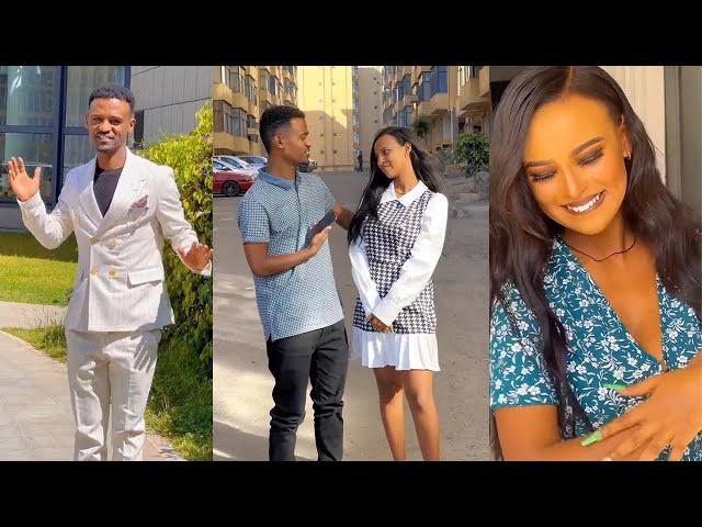 dani royal እና tsge royal አንድ ላይ ሆኑ