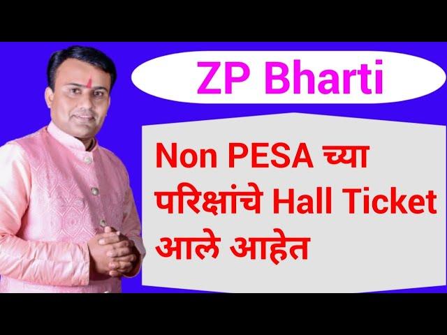 Arogya Sevak Hall Ticket 2024 | Gram Sevak Hall Ticket | ZP Bharti Latest Update | ZP Hall ticket