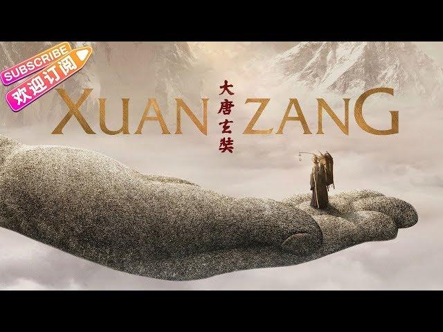 XUAN ZANG: Chinese entry for the Best Foreign Language Film｜Huang Xiaoming, Xu Zheng 大唐玄奘【Huashi TV】