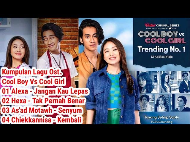 Kumpulan Full Album Lagu Ost. Cool Boy Vs Cool Girl #lagu #soundtrack #ost #viral #2022 #hits #video