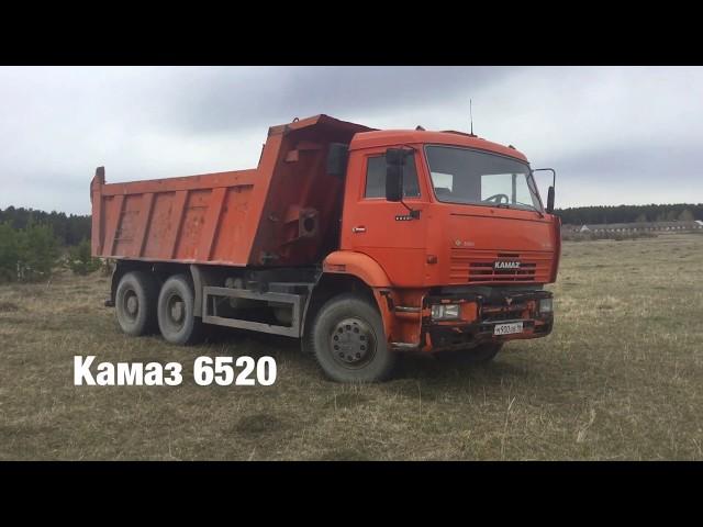 Купил камаз 6520 по дешёвке!!!