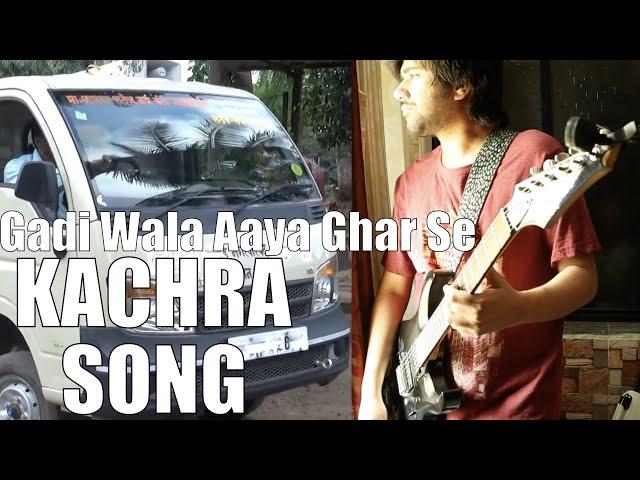 GADI WALA AAYA GHAR SE KACHRA NIKAL | COVER