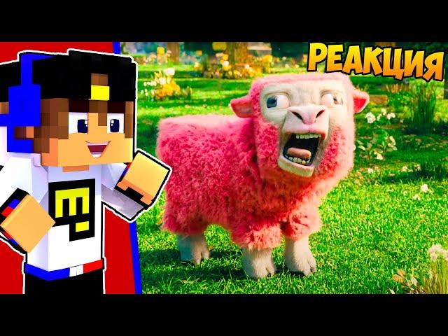 ЕВГЕНБРО СМОТРИТ MINECRAFT ФИЛЬМ РЕАКЦИЯ! РАЗБОР ТРЕЙЛЕРА в МАЙНКРАФТ