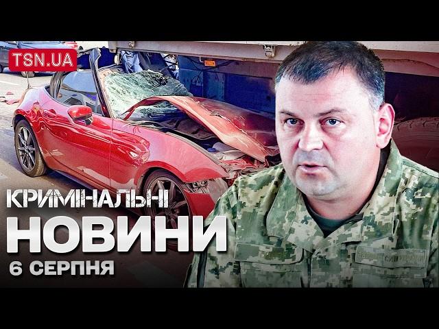 ТРАМВАЙ на всіх парах ЗНІС десяток авто! Британія у вогні через ФЕЙК Росії! | Топ новин