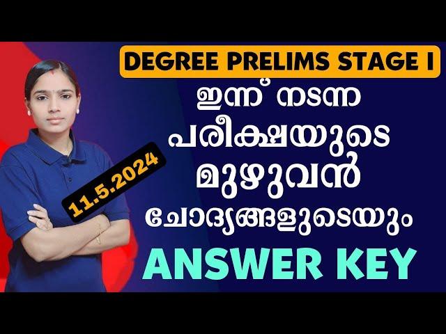 DEGREE PRELIMS STAGE 1 ANSWER KEY|Kerala PSC|LDC 2024|LGS2024|PSC TIPS AND TRICKS