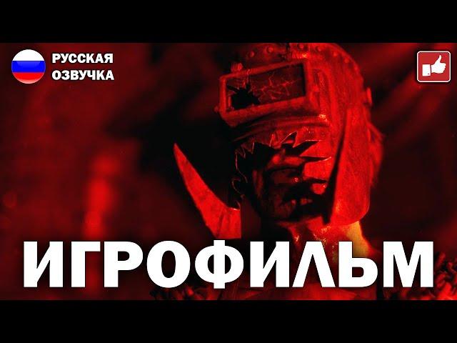 The Casting of Frank Stone ИГРОФИЛЬМ на русском ● PC прохождение без комментариев ● BFGames