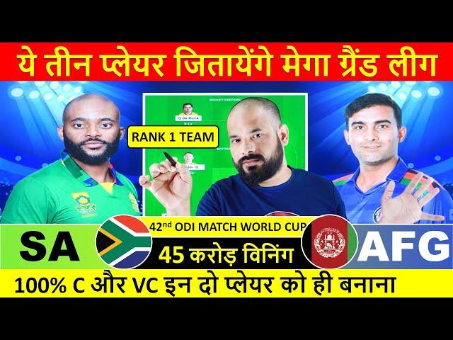 sa vs afg dream11 prediction, southafrica vs afghanistan worldcup 2023 dream 11 team of today match