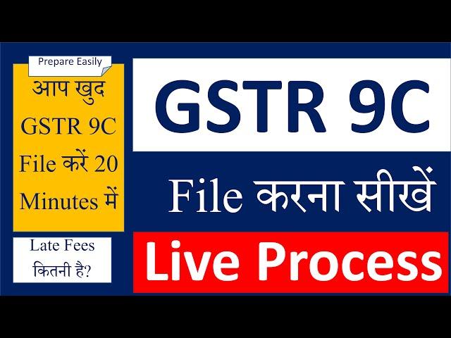 GSTR 9C Live | HOW to File GSTR 9C Easily on Portal Directly | GST Reconciliation Statement | GST