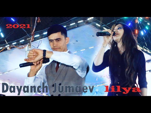 ТУЁНА! ДАЯНЧ ЖУМАЕВ & ЛИЛИЯ ПОЛЮБИЛ 2021 | DAYANCH JUMAEV & LILYA POLUBIL 2021