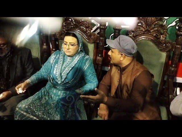 Dr Firduos Ashiq awan Interview with RMT TV || education news || #rmttv