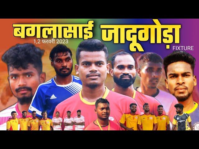 रू 2.75 लाख | BAGLASAI JADUGODA FOOTBALL MATCH FIXTURE 2023