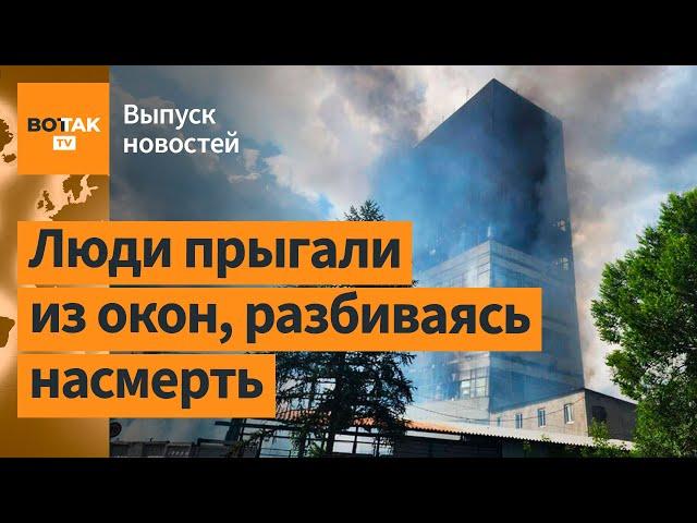 ️ Жуткий пожар в подмосковном НИИ. Дагестан: количество погибших пошло на десятки / Выпуск новостей