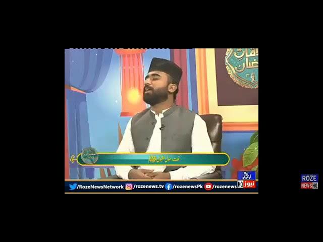 New kalam Naat Madni hussaini Naat production Ustad Baber ali awan