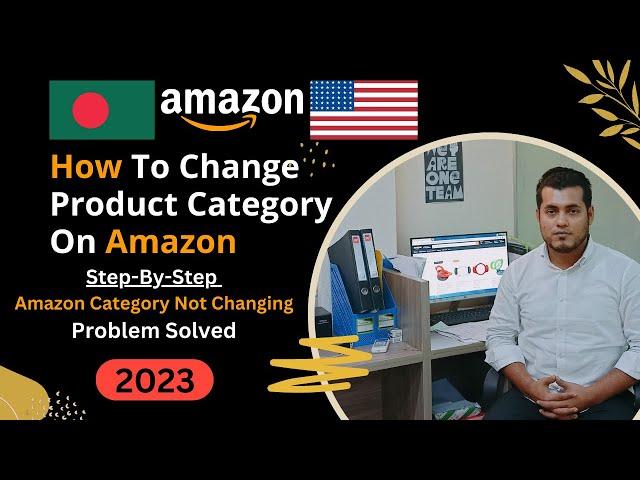 How To Fix Product Category On Amazon 2023 | Amazon Category Not Changing