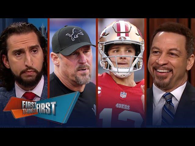 Brou vindicated by Purdy’s game, Campbell’s aggressiveness cost Lions? | NFL | FIRST THINGS FIRST