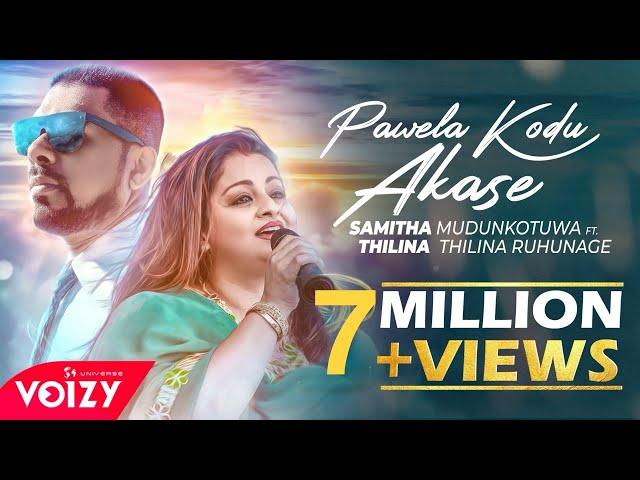 Pawela Kodu Akase| පාවෙලා කෝඩු ආකාසෙ Samitha Mudunkotuwa Ft Thilina Ruhunage | Official Lyric Video