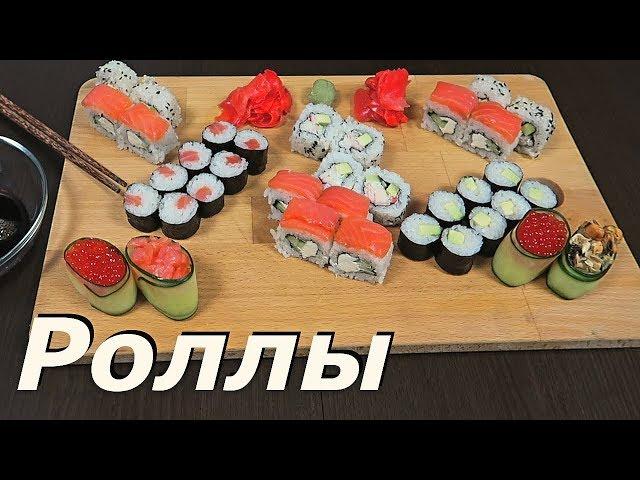 How to make Sushi and Rolls | Simple and Delicious Recipe Eng Sub