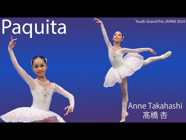 YGP Japan Semi-Final - Anne Takahashi - Paquita HOPE AWARD WINNER