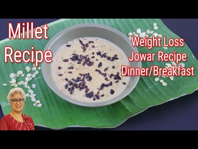 Healthy Jowar Recipe For Weight Loss - Jowar For Dinner - No Milk - No Sugar | Skinny Recipes