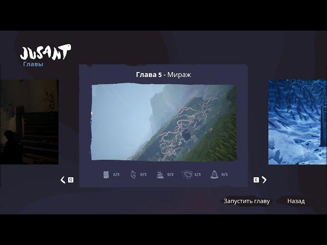 JUSANT – Прохождение Без Комментариев 4K #2