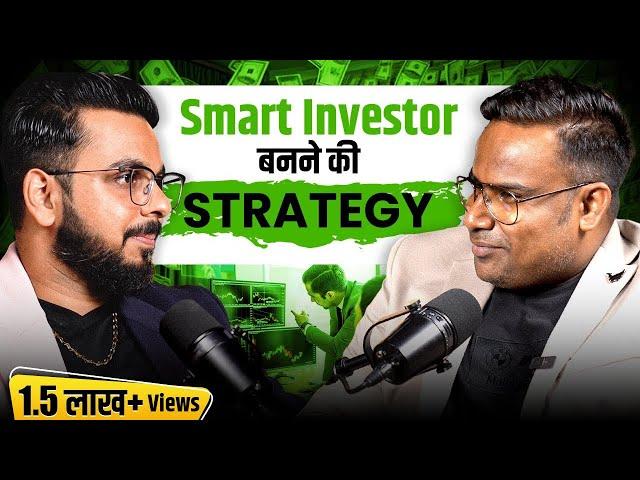 Smart Investor बनने की Strategy | Pushkar Raj Thakur | Sagar Sinha Show