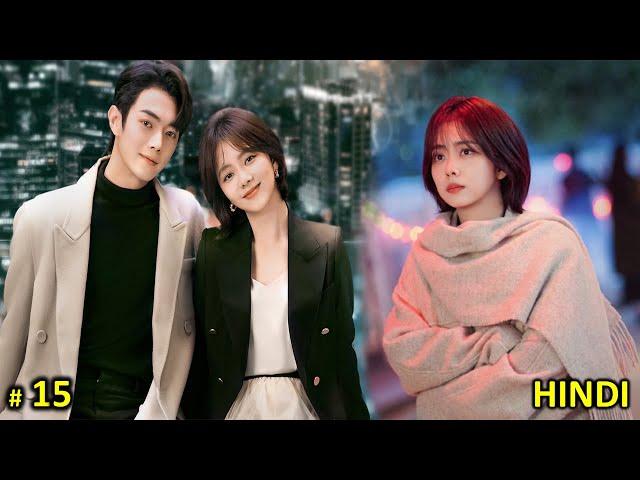 CEO  Secret College Crush | Ep 15 | As Beautiful As You (2024) Chinese Drama Explain In Hindi