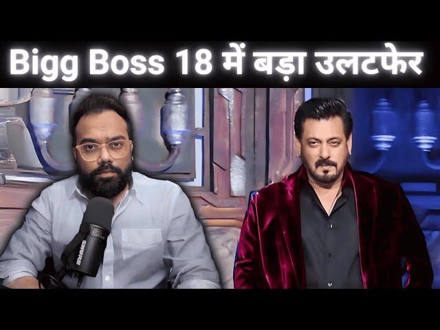 BIGG BOSS 18 CONTESTANTS LIST | JThakers