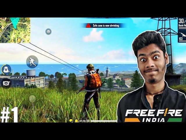 PLAYING FREE FIRE INDIA FOR THE FIRST TIME | LOTGET GAMING