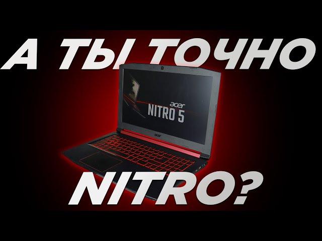 Игровой ноутбук ACER NITRO 5 // Перегрев, брак и другие сюрпризы!