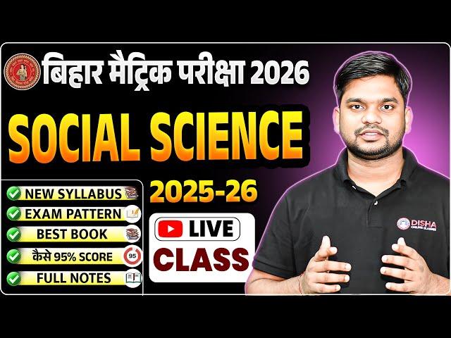 10th Social Science Complete Syllabus Bihar board 2026 | Class 10 Social Science Syllabus 2025-26 |