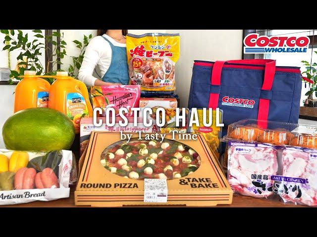 Costco purchases in Japan   / Bulgogi ,Tomato Sukiyaki / April 2024