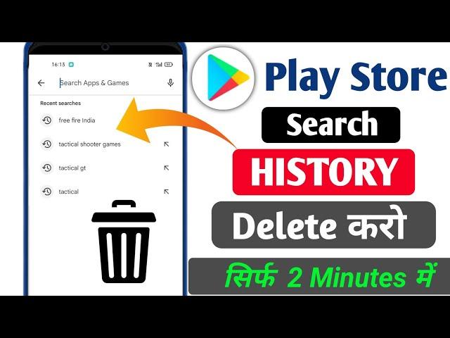 Play store ki search history delete kaise kare || how to delete play store search history ||